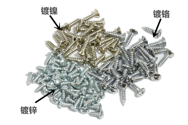 鍍鎳、鍍鉻、鍍鋅產(chǎn)品顏色區(qū)別